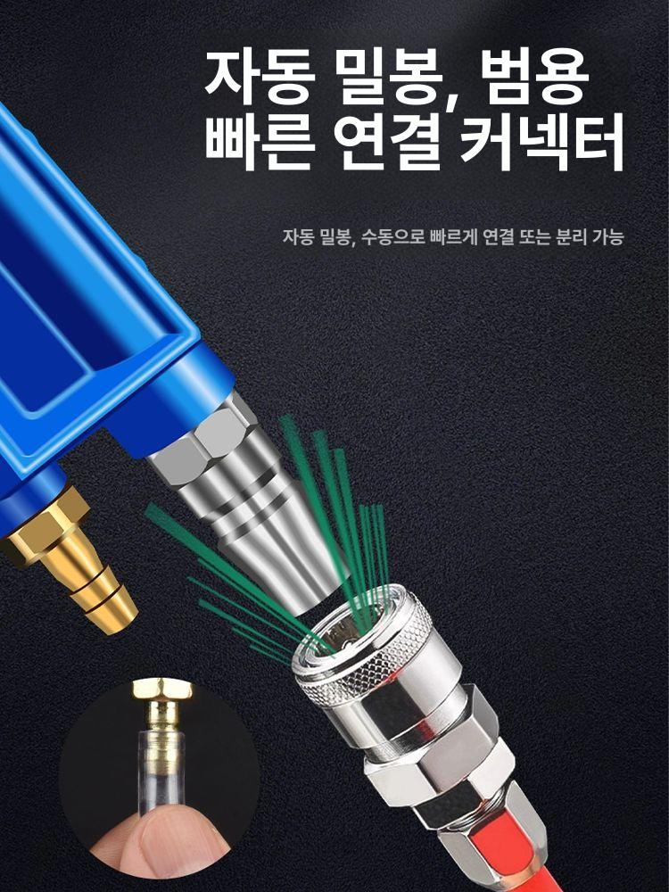 차량 세척건 엔진 에어 청소 노즐 스프레이건 제트 송풍기 콤프레서 클리닝 - 상세 이미지 5