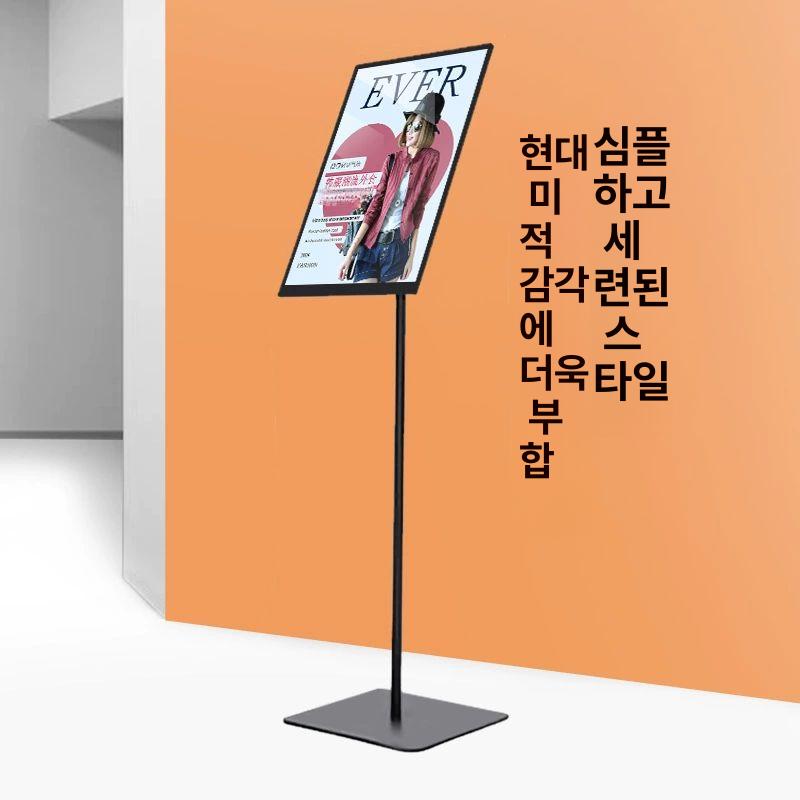 조명 입간판 업소용 메뉴판 LED 스탠드 음식점 라이트패널 안내판 사인 - 상세 이미지 3