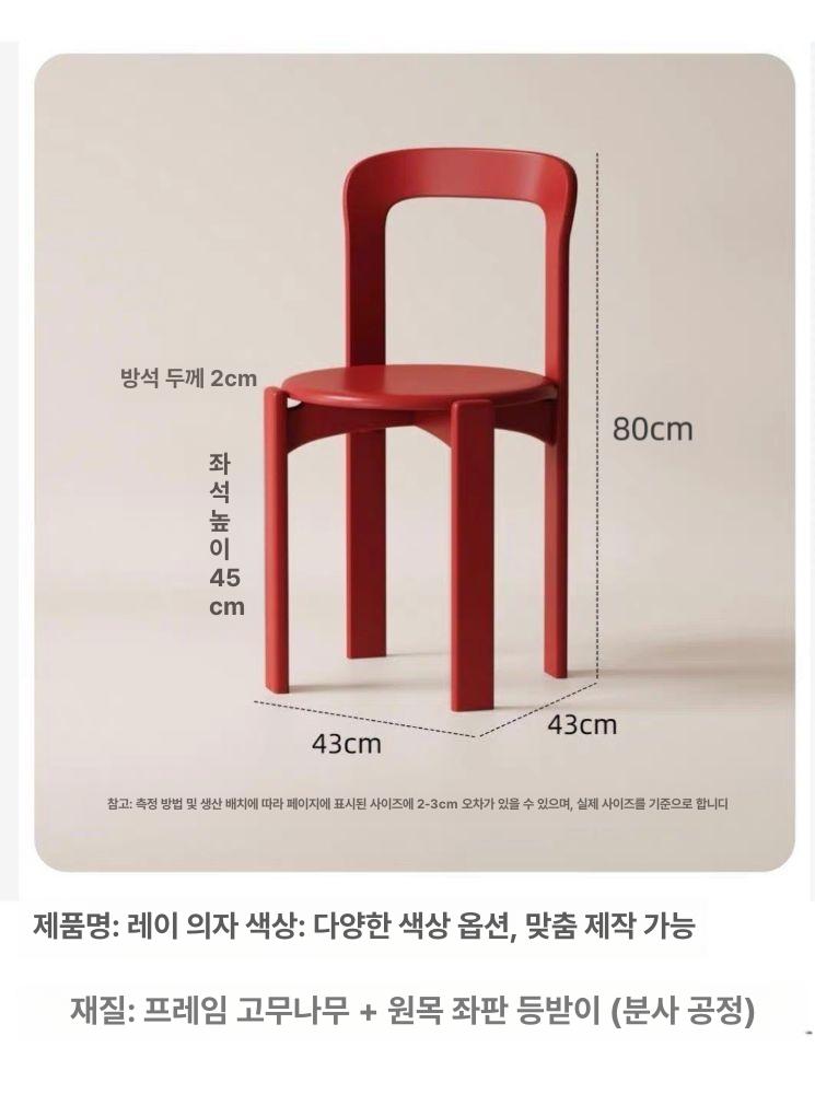 원목 식탁의자 클래식 나무 다이닝체어 빈티지 가죽 레트로 주방인테리어 - 상세 이미지 5