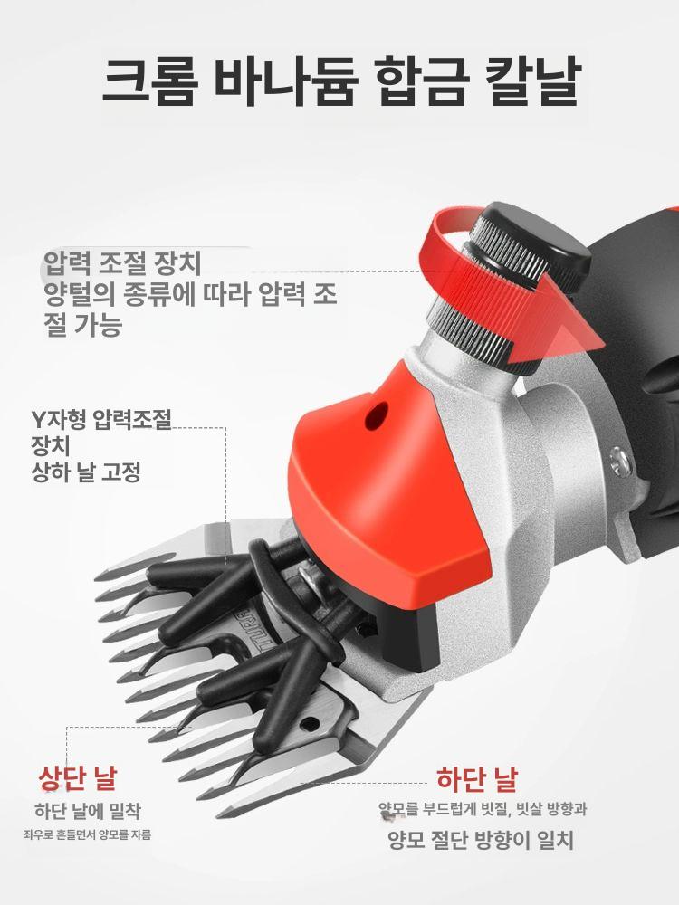 양털 깍는기계 털 양모 바리깡 애견 전동 이발기 고출력 이발 가위 - 상세 이미지 4