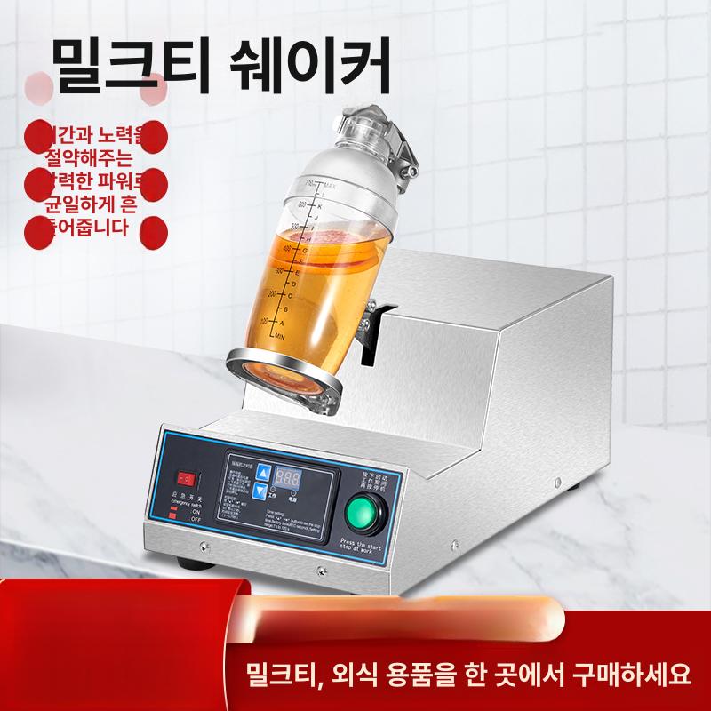 업소용 믹서기 전동 쉐이크 칵테일 블렌더 자동 교반 거품 음료 스테인리스 카페 - 상세 이미지 2