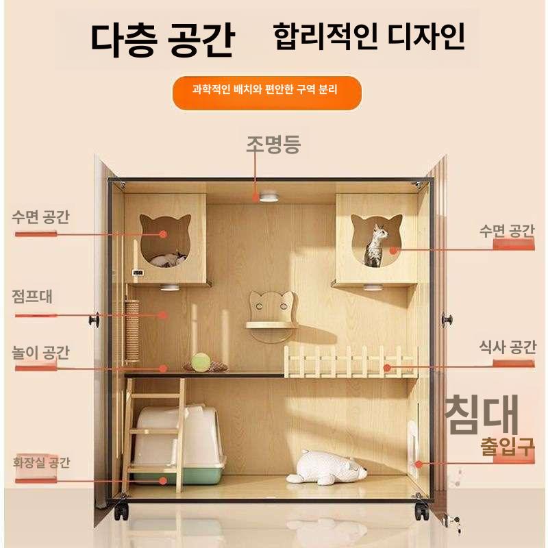 반려묘 케이지 고양이빌라 가정용 캣하우스 펜션 호텔 격리장 반려동물 사육장 - 상세 이미지 4