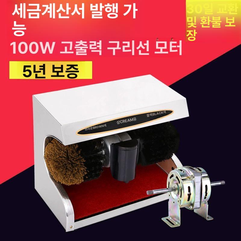 흙먼지 신발털이 공장 작업화 안전화털이개 등산 매트 실내 눈비 바닥 신발클리너 - 상세 이미지 4