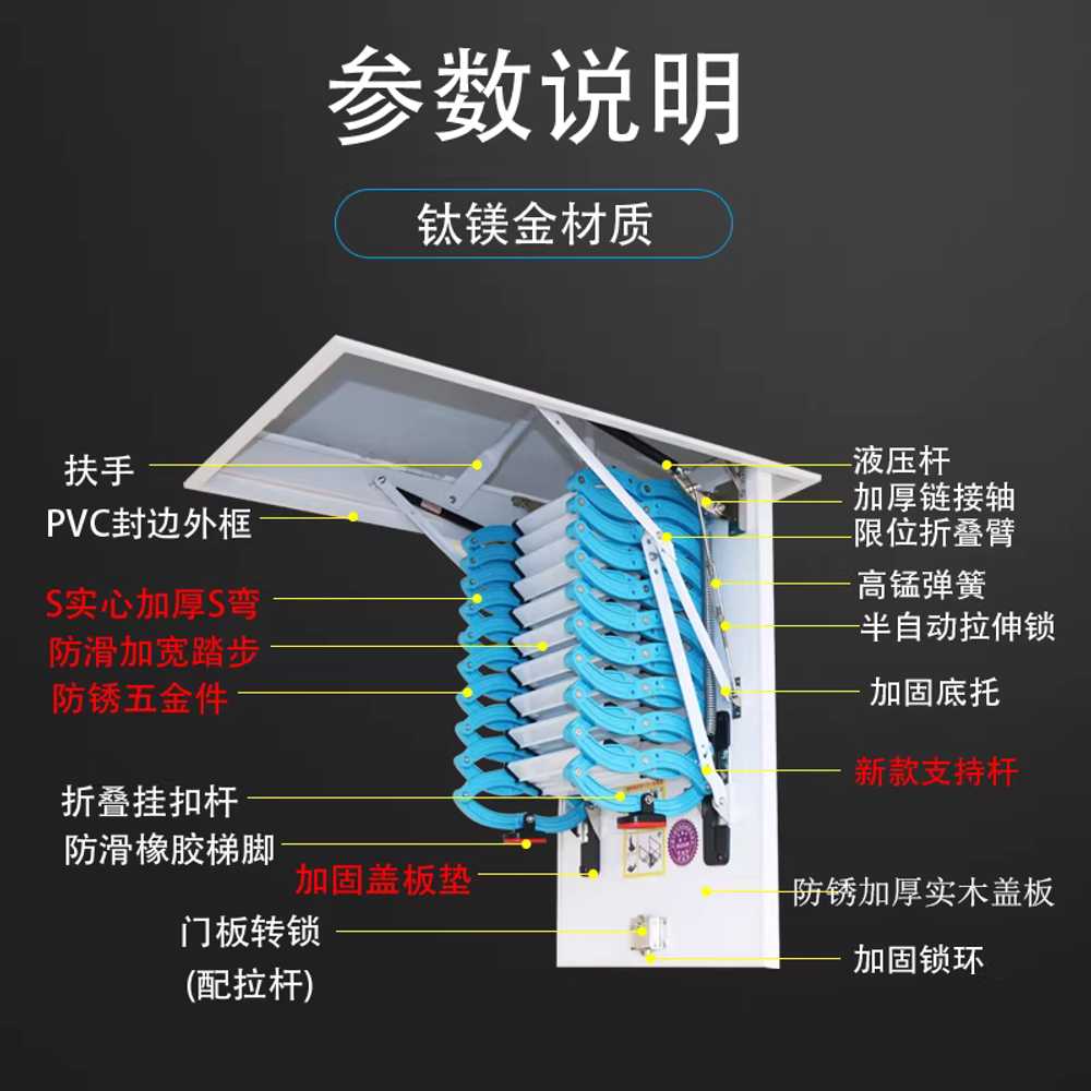 복층 다락 사다리 가정용 매립형 천장 리프팅 계단 70x90 70x90 - 상세 이미지 4