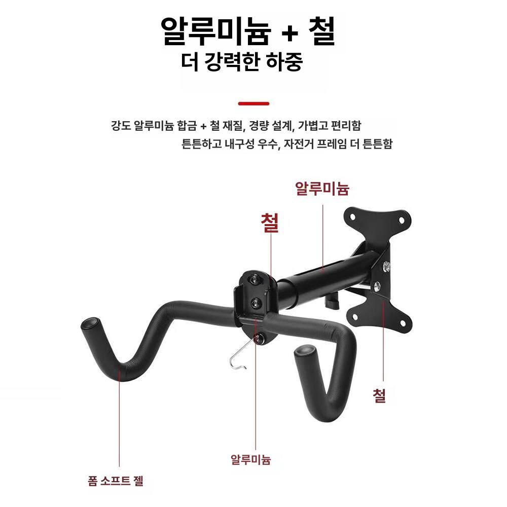 자전거벽거치대 바이크 홀더 브라켓 벽걸이형 모델 접이식 비확장형 - 상세 이미지 4