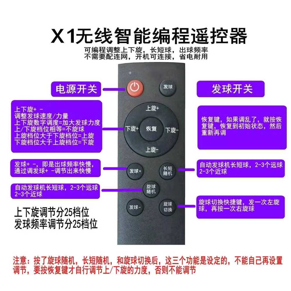탁구공 발사기 자동 원격 조종 가정용 연습 서빙 머신 이미지 6