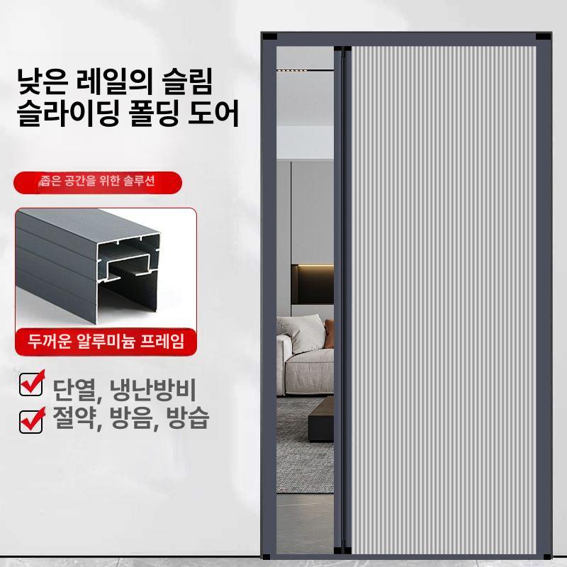 슬라이딩 커튼 무타공 거실 블라인드 자바라 방한 창문 방풍 차단막 비닐 - 상세 이미지 2