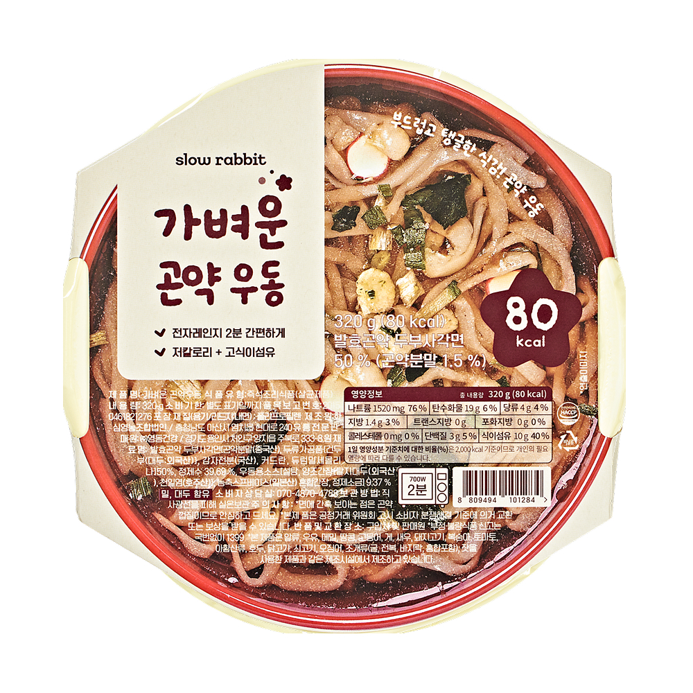 슬로우래빗 가벼운 곤약 우동 컵면 320g, 4개 이미지 2