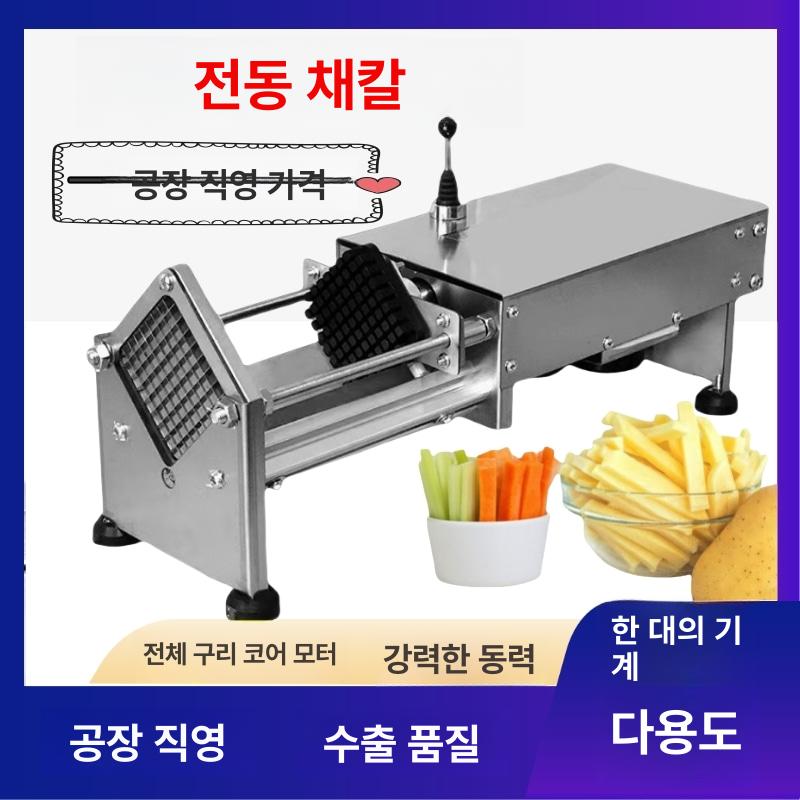 오이 슬라이서 감자 튀김 절단기 채칼 수동 커터 야채 컷팅기 국수 - 상세 이미지 4
