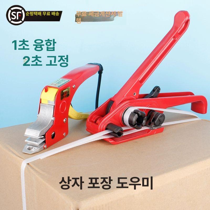 PP 밴딩머신 자동 스트래핑 결속기 포장 테이핑 실링 자동화 - 상세 이미지 2