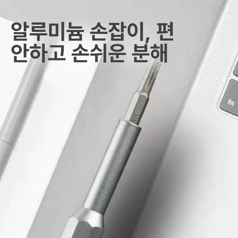 튜닝 드라이버 정밀 세트 수리키트 분해용 공구 보수 관리 툴 수리도구 키트 - 상세 이미지 5
