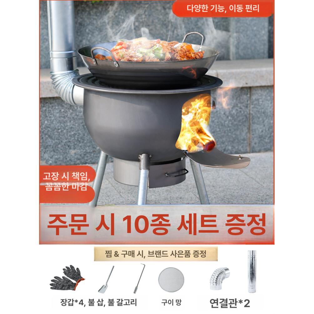 아궁이 가마솥 화덕 주물 무쇠 드럼통 상업용 캠핑 장작난로 야외용 - 상세 이미지 2
