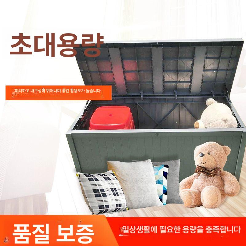 옥상 수납함 야외 이동식 창고형 대용량 테라스 간이창고 공구보관함 - 상세 이미지 3