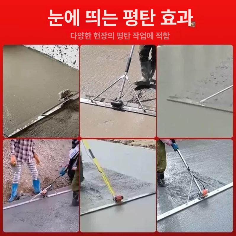 전동 미장기 시멘트 스크리드 콘크리트 레벨러 수평 노면작업 밀대 다짐 - 상세 이미지 2