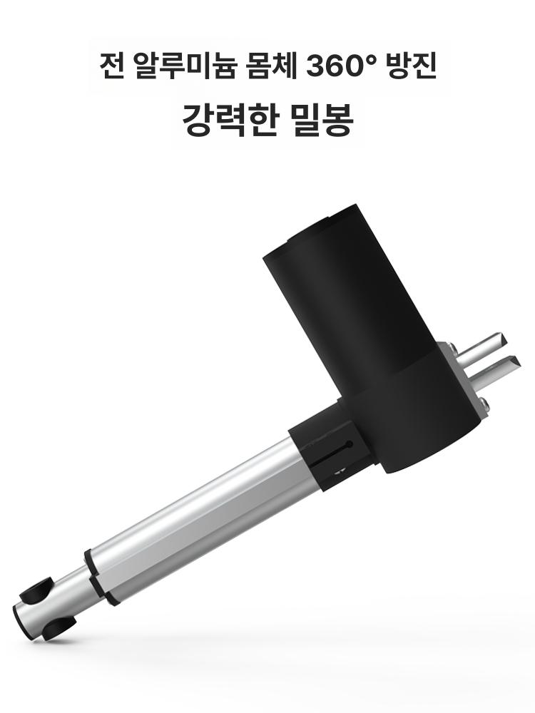 전기 엑츄에이터 리니어모터 스트로크 실린더 전동 리프트 산업용 모터 컨트롤 - 상세 이미지 3