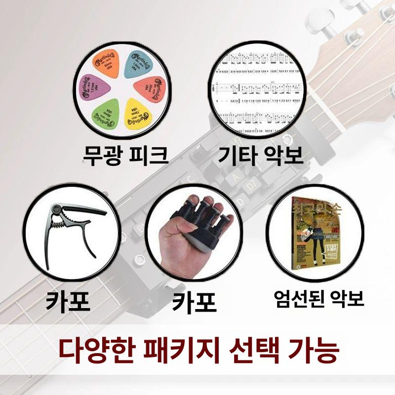 초보자 기타 원버튼 입문용 코드보조기 포크 스위치 클래식 연습 카포 키트 - 상세 이미지 3