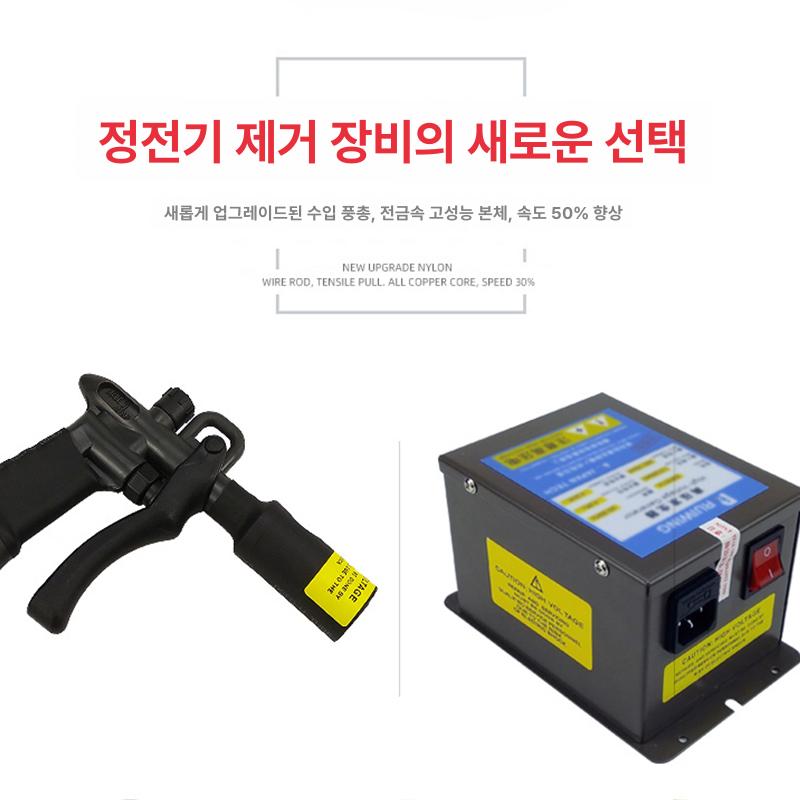 이온건 제전기 정전기 먼지 제거기 산업용 스파크 방지 장치 자동 분사 - 상세 이미지 4