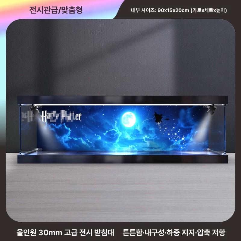 케이스 아크릴 모델 디스플레이 전시용 더스트커버 베이직형 - 상세 이미지 4