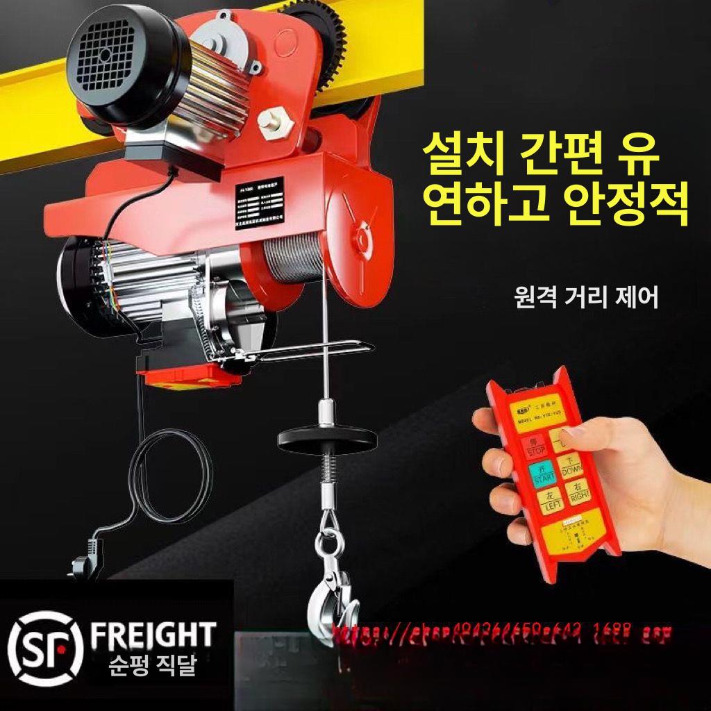 전동 크레인 1톤 2톤 호이스트 주행식 리프트 겐트리 윈치 오버헤드 - 상세 이미지 2