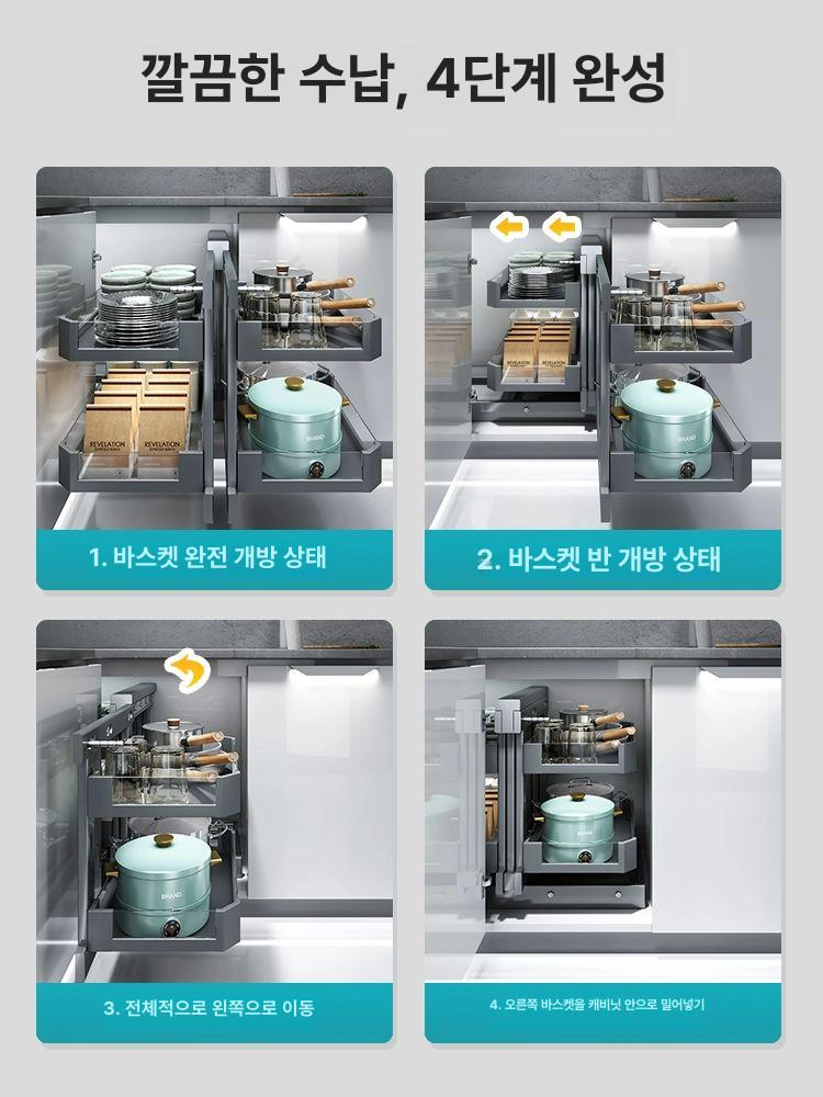 슬라이딩 수납장 하부장 싱크대 바스켓 주방 정리함 양념통 접시꽂이 랙 - 상세 이미지 2