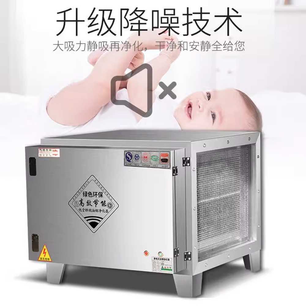 제연기 연기 냄새 업소용 식당 레스토랑 탈취기 머신 4000 - 상세 이미지 5