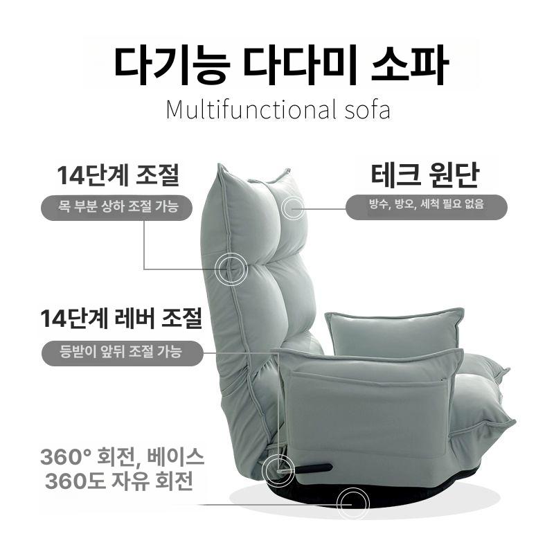 등받이 앉은뱅이의자 게이밍 쇼파 바퀴달린 팔걸이 이동식 좌식체어 - 상세 이미지 2