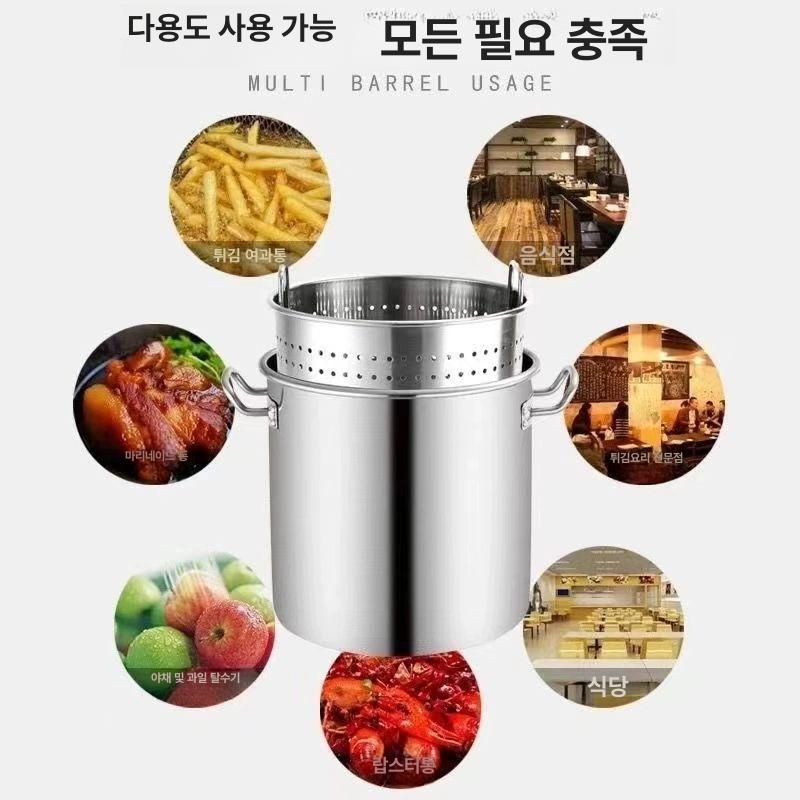 업소용 육수통 타공 스테인레스 거름망 대형 곰솥 밀폐형 찜기 국솥 - 상세 이미지 3