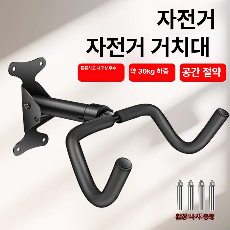 자전거벽거치대 바이크 홀더 브라켓 벽걸이형 모델 접이식 비확장형 - 상세 이미지 2