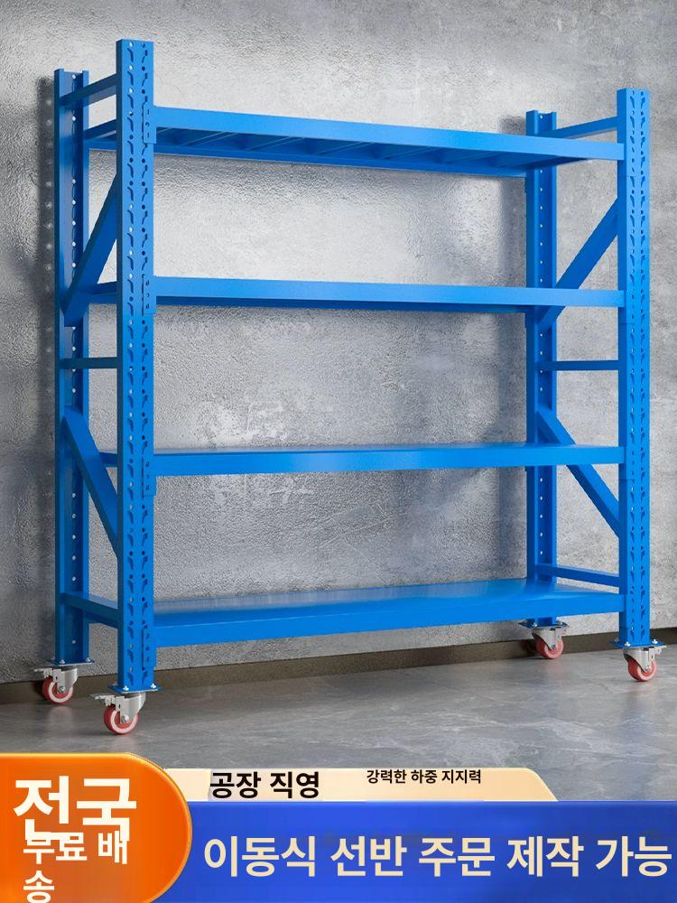 창고 선반 이동식 스틸 베란다 수납랙 조립형 슬라이딩 메탈 앵글 - 상세 이미지 2