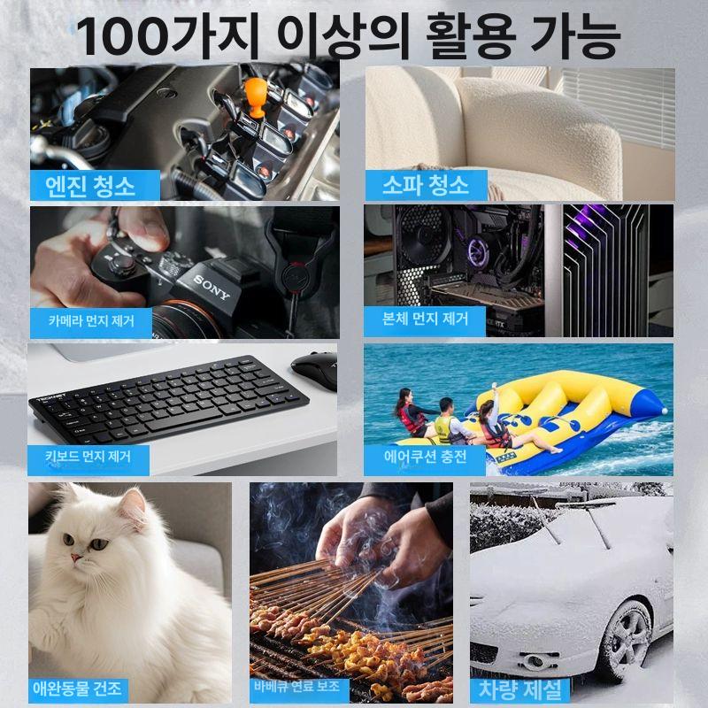 미니 에어건 초강력 차량용 c타입 터보팬 콤프레샤 고압 블로워 충전식 휴대용 - 상세 이미지 4