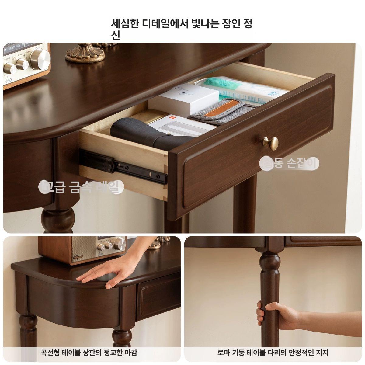 미니 콘솔테이블 반원 체리 원목 반달 현관 거실 북유럽 협탁 인테리어 - 상세 이미지 4