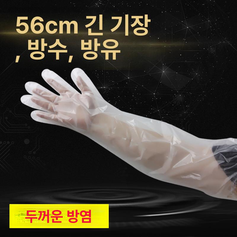 다용도 tpe장갑 청소용 주방 세척 방유 방수 고무 오일프루프 워터프루프 핸드글러브 - 상세 이미지 3