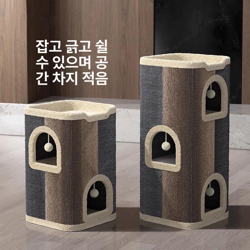 캣타워 캣하우스 고양이 동굴집 스크래쳐 다묘 예쁜 하우스 대형 겨울 애견 펫하우스 - 상세 이미지 2