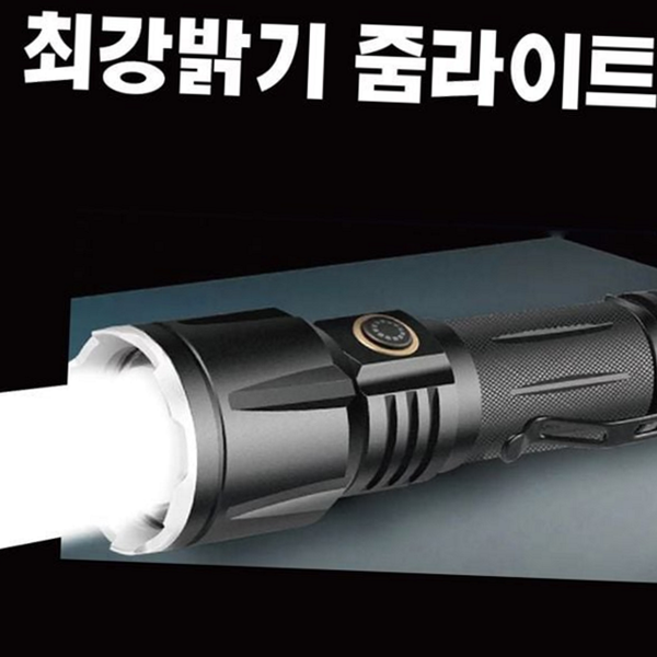 고휘도 led 손전등 초강력 충전식 손전등 휴대용 랜턴 방수 야간 - 상품 이미지