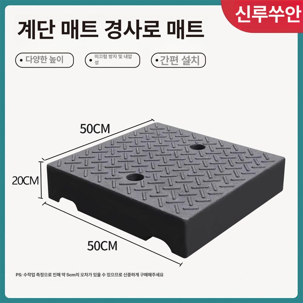 정비용 경사로 차량 플라스틱 경사판 램프 오르막 안전발판 화물차 - 상세 이미지 4