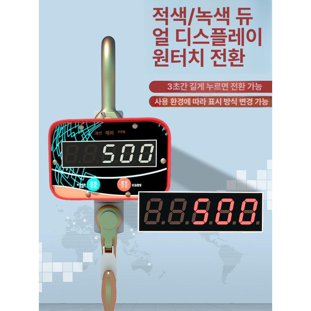톤백 크레인저울 공업용 스케일 기중기 무게측정 무선 고정밀 매달림 - 상세 이미지 4