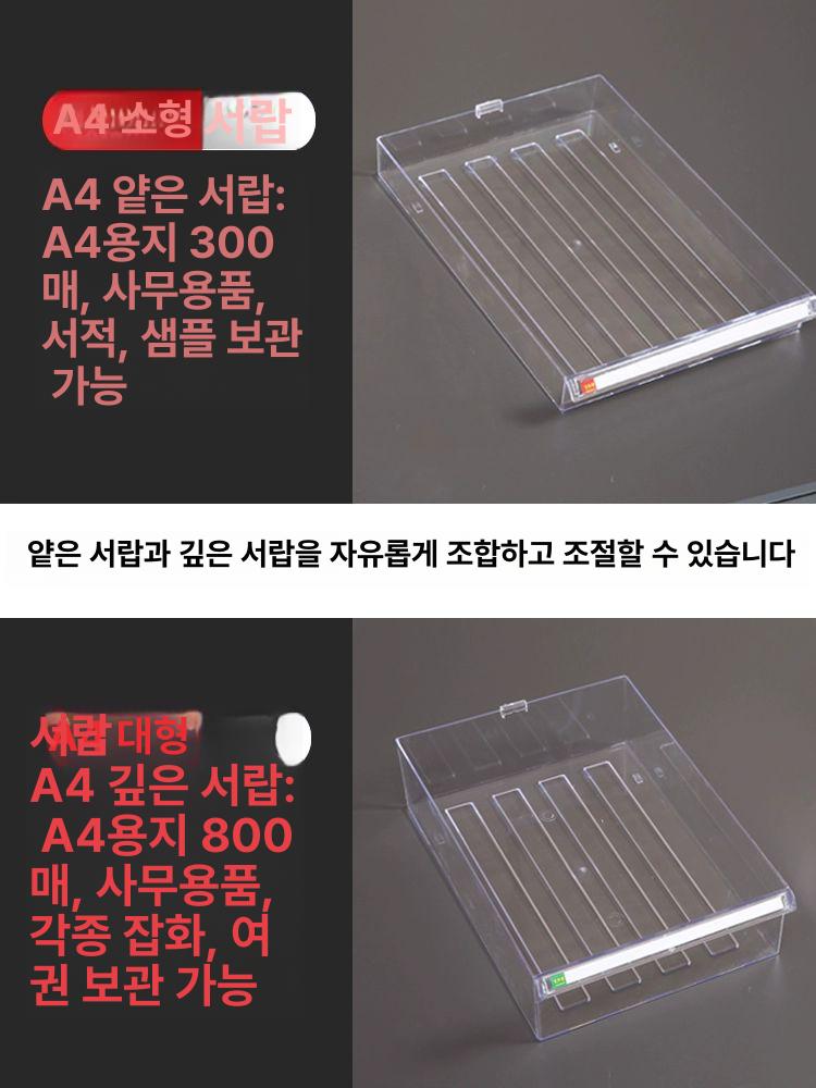 서류 정리함 a4 파일 회사 사무실 문서보관함 철제 꽂이 학교용 - 상세 이미지 5