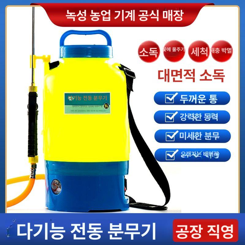 충전식 분무기 소형 자동 고압 압축 원예용 분사 농업 세차 워터건 블루 - 상세 이미지 3