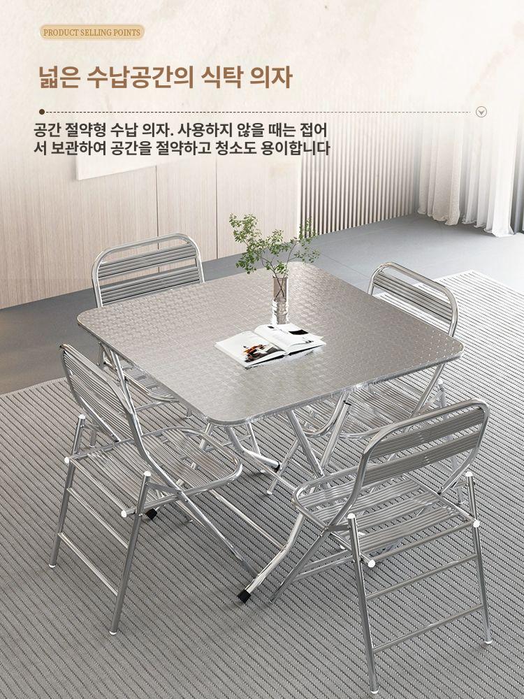야장 테이블 접이식 도톰한 스테인리스 편의점 체어 베란다 카페 행사용 아웃도어 - 상세 이미지 2