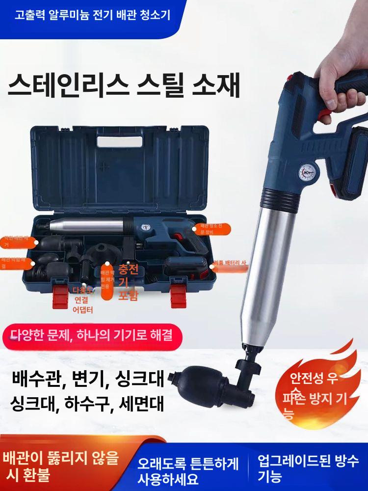 파워 청소기 전기 변기 막힘뚫기 전동 배관도구 화장실 하수구 클리너 - 상세 이미지 2