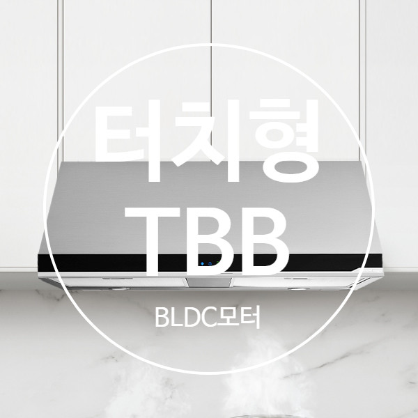 전국설치 900장용 반장 침니 박스형 허리케인 레인지 후드 RGB150-09PAB 판매처 상세 정보 이미지 3