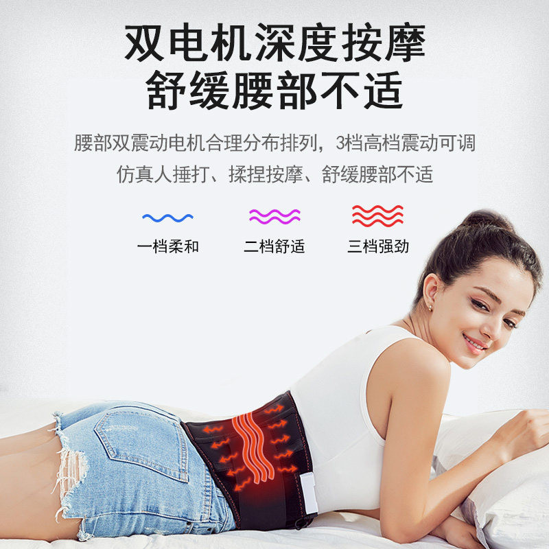 충전식 무선 허리찜질기 전기 가열 보호 따뜻한 진동 벨트 물리 유물 뜨거운 압축 - 상세 이미지 2