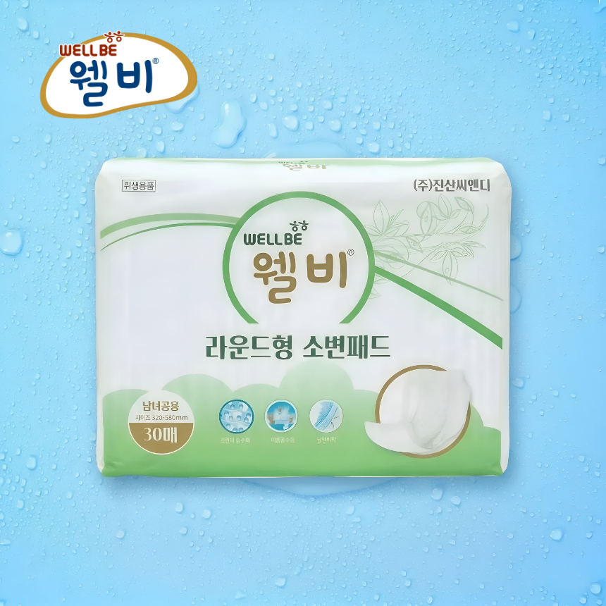웰비 요양원 요양병원 성인용 속기저귀 30매x8팩 라운드형 노인 어르신 환자용 소변패드 - 상품 이미지