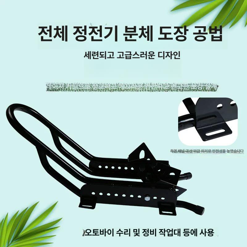 앞바퀴 지지대 오토바이 휠초크 정비용 브래킷 타이어 포크 고정 보호 스탠드 - 상세 이미지 2