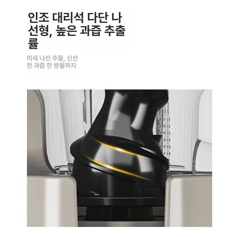 착즙기 당근 주스기 원액기 생과일 과즙기 자동 녹즙기 믹서기 - 상세 이미지 4