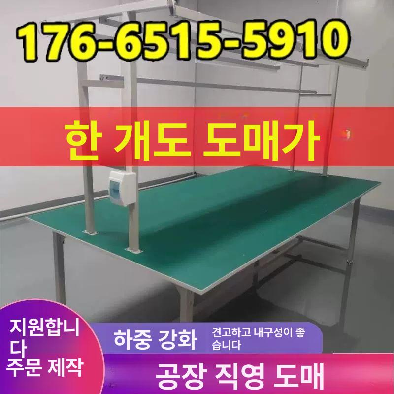 방진 작업패드 정전기 다목적 테이블 목공 조립 컴퓨터 쿠션 핸드패드 키보드 - 상세 이미지 2