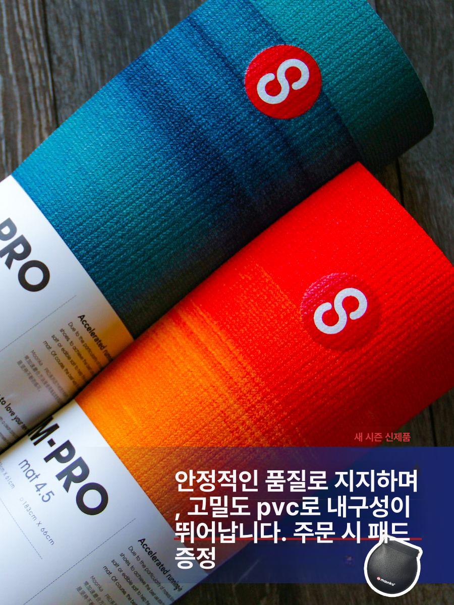 프리미엄 요가매트 4mm 두께 지지력 고성능 운동용 스포츠 헬스 매트 - 상세 이미지 2