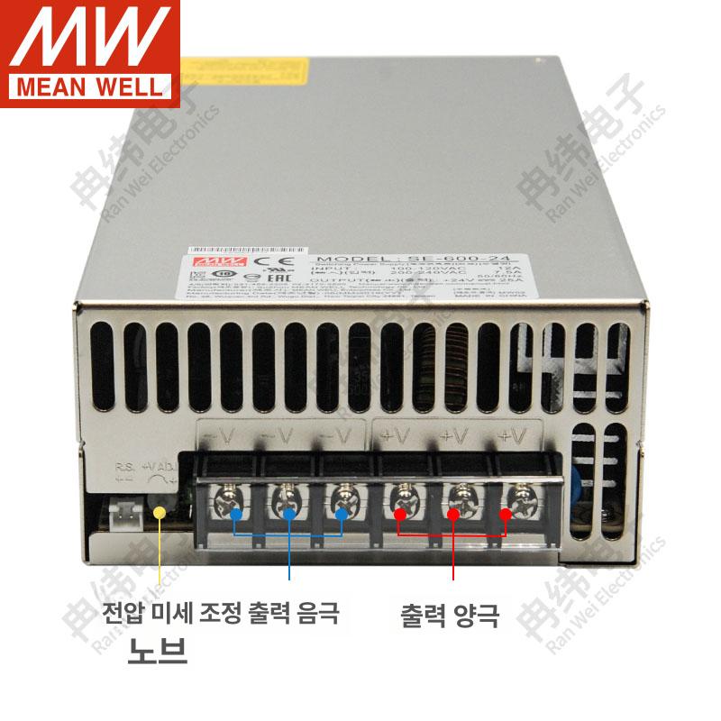 25a 파워서플라이 민웰 smps 12v 320w 600w 방열팬 sp se 전원공급 - 상세 이미지 4