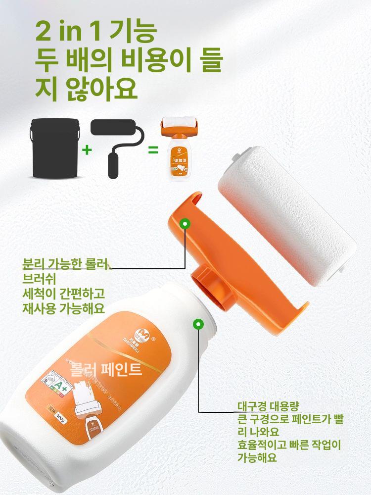 곰팡이 페인트 벽지 롤러 브러시 도구 휴대용 보수용 규조토 벽면 수리킷 - 상세 이미지 4