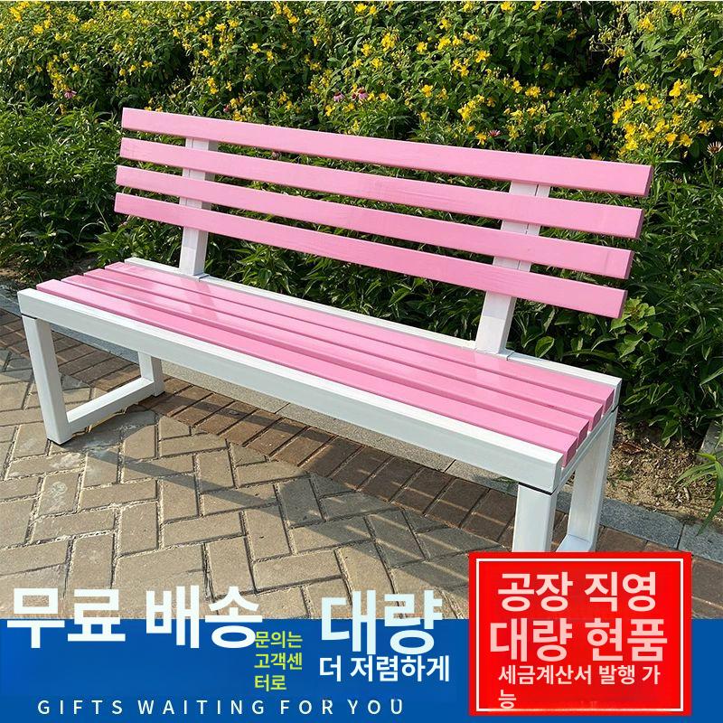 카페 벤치 핑크 등받이 없는 긴의자 테라스 마당 원목 체어 패브릭 쿠션 좌석 인테리어 - 상세 이미지 5